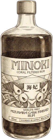 Mizunara Cask Finished Rum 2021